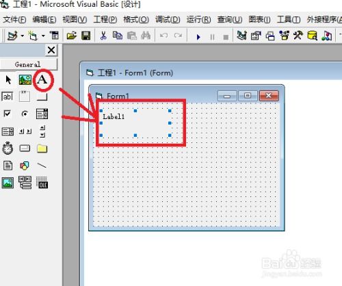 VB应用程序设计入门教程 编写密码程序