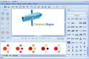 乐谷啦啦Logo设计 探索Logo设计软件3.0.0.160版本的下载与创意应用
