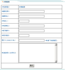 邢台市鼎鑫软件开发 匠心雕琢软件设计新篇章