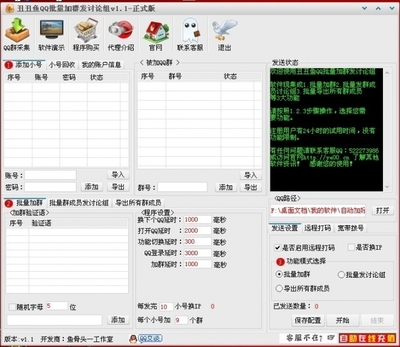 2013-11-10更新 论坛转帖分享iPhone与安卓游戏及软件免费下载